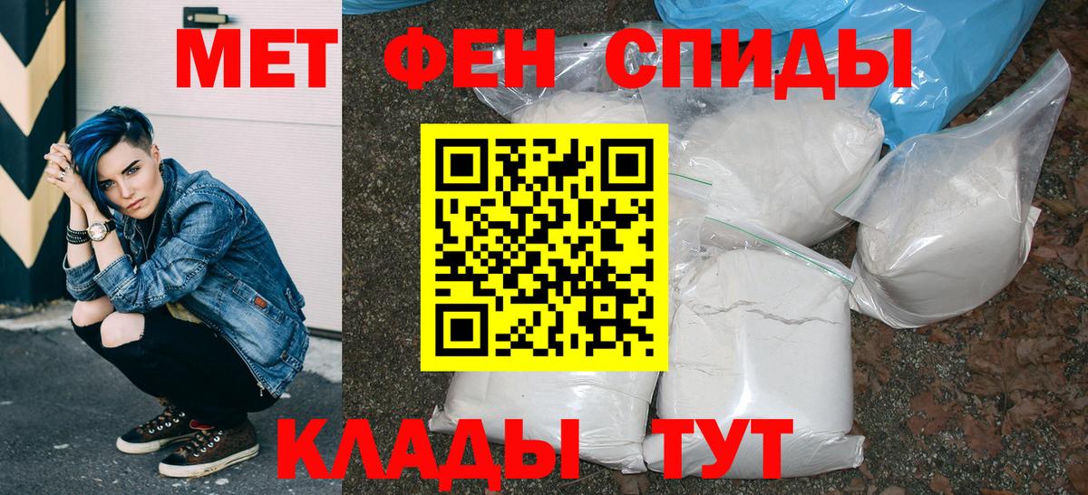 Амфетамин  АМФЕТАМИН 97%  Вход с VPN  Северобайкальск  Амфетамин 