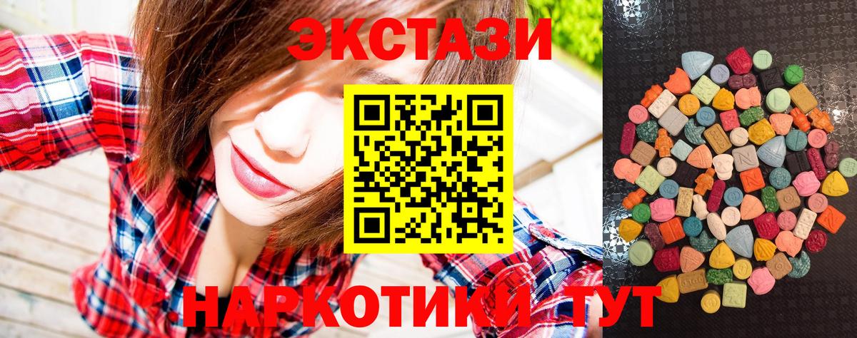 ЭКСТАЗИ louis Vuitton  Вход с VPN  Северобайкальск 