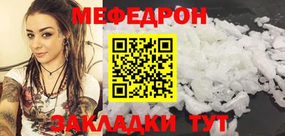 мескалин Обнинск