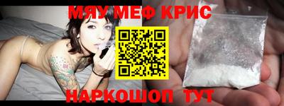мескалин Обнинск