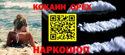 мескалин Обнинск