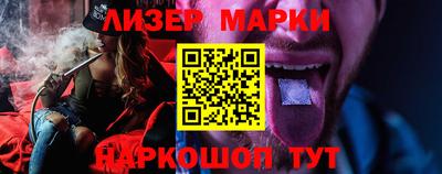 мескалин Обнинск
