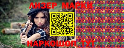 мескалин Обнинск