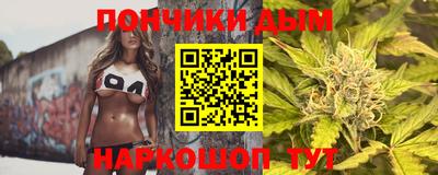 марихуана Нягань
