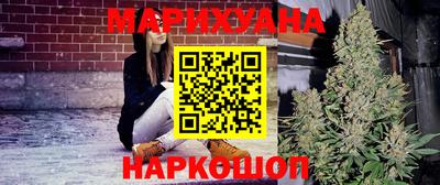 мескалин Обнинск