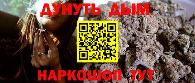марихуана Нягань