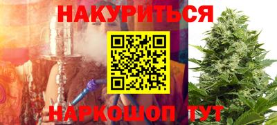 мескалин Обнинск