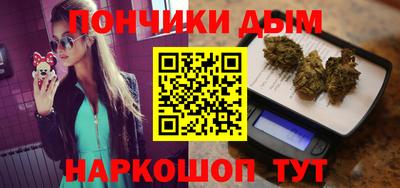 мескалин Обнинск