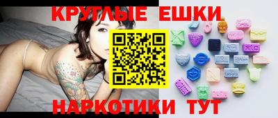 мескалин Обнинск