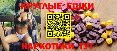 ECSTASY Обь
