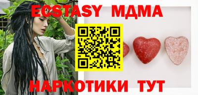 мескалин Обнинск