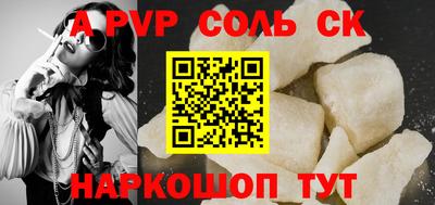 мескалин Обнинск