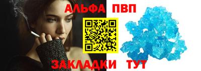 мескалин Обнинск