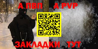 мескалин Обнинск