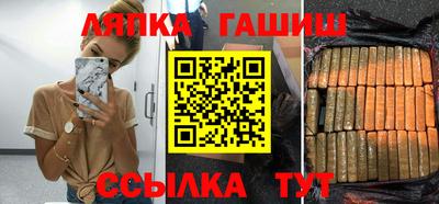 мескалин Обнинск