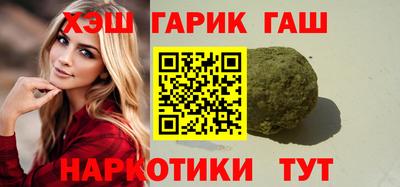 марихуана Нягань