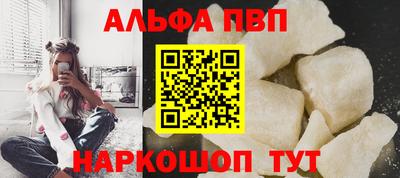 мескалин Обнинск