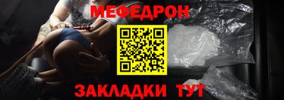 мескалин Обнинск