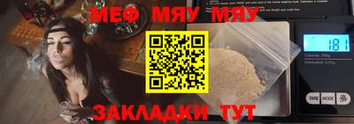 марихуана Нягань