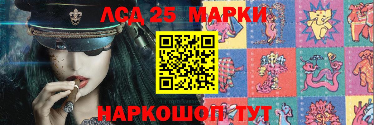 Северобайкальск  ЛСД экстази кислота  ЛСД экстази кислота  Вход с VPN 