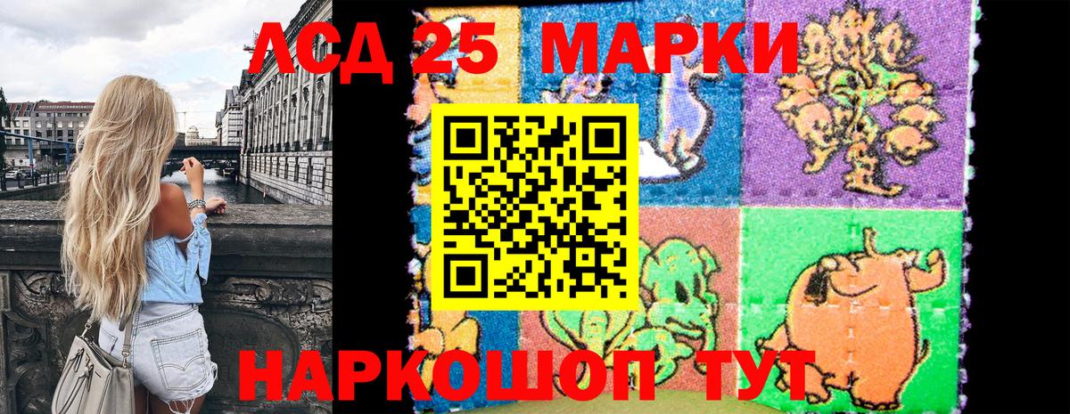 Марки NBOMe 1,5мг  Вход с VPN  Марки NBOMe  Северобайкальск 