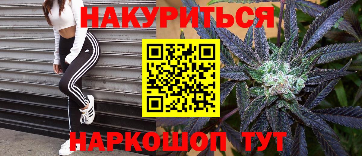 ГАШ Северобайкальск