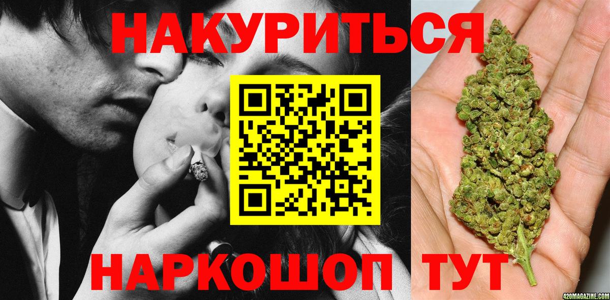 Бошки марихуана THC 21% Северобайкальск