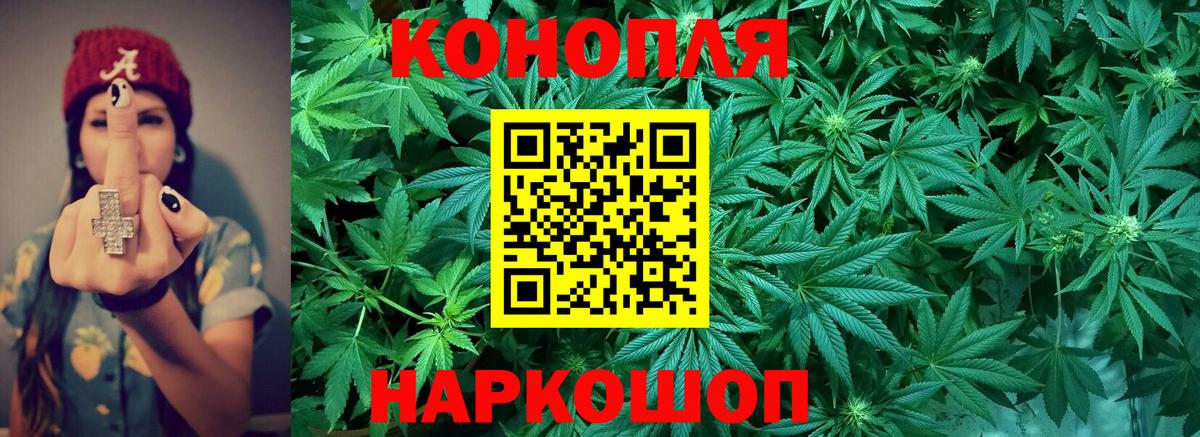 Бошки Шишки Bruce Banner  Марихуана AK-47  Вход с VPN  Бошки марихуана индика  МАРИХУАНА SATIVA & INDICA  Северобайкальск 